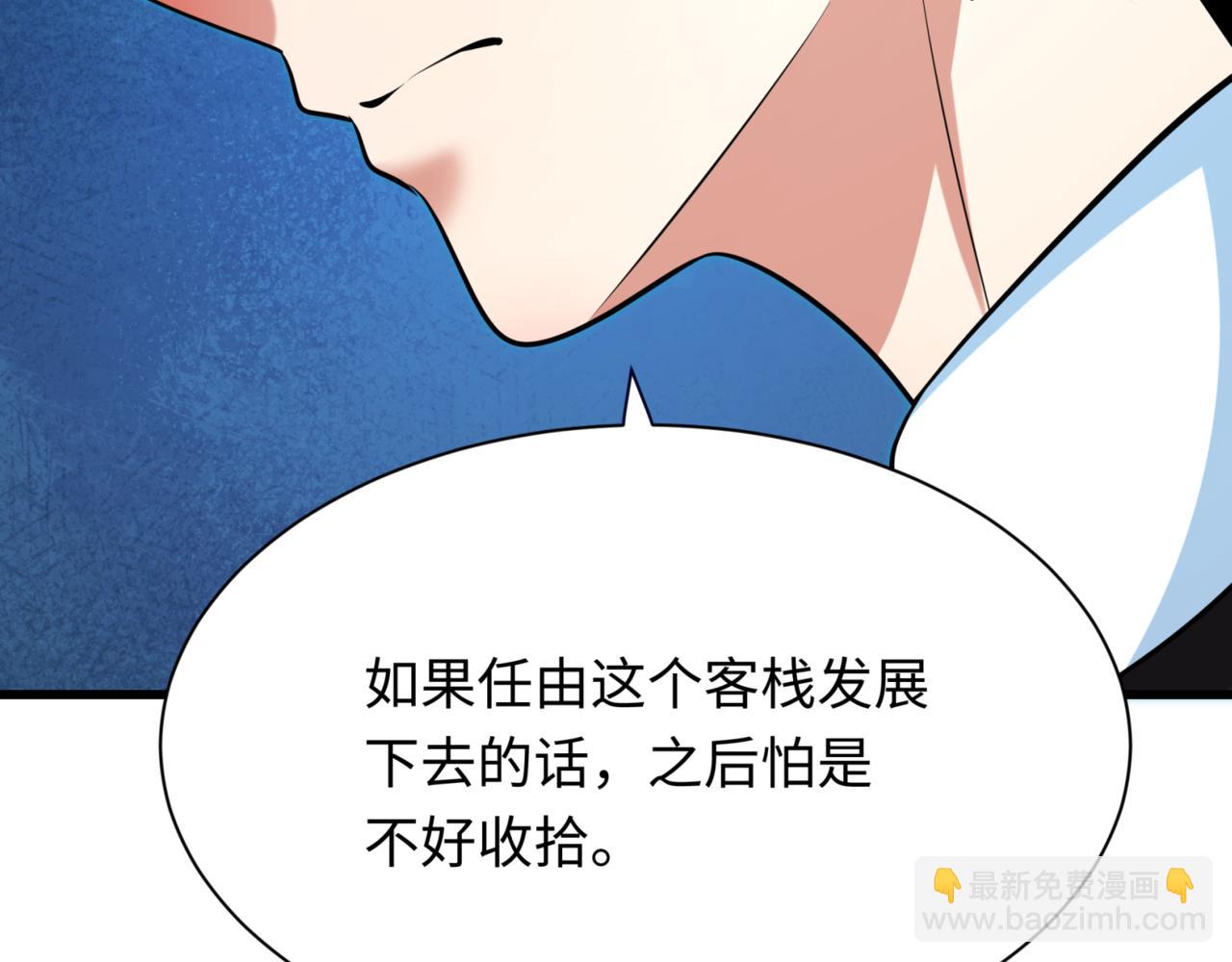 第298话 女版林风被搓了！63