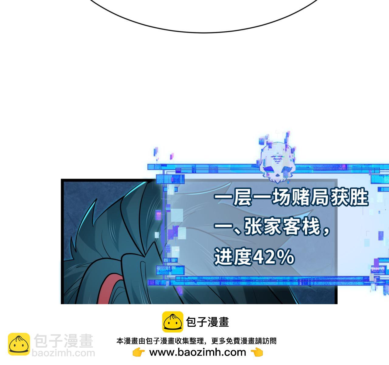 第298话 女版林风被搓了！64