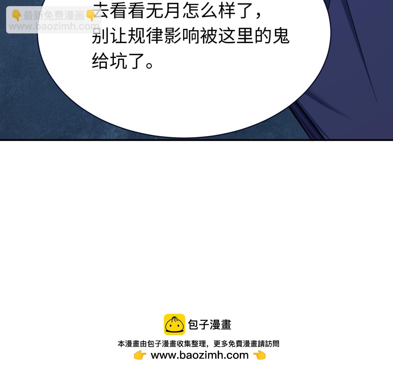第298话 女版林风被搓了！71