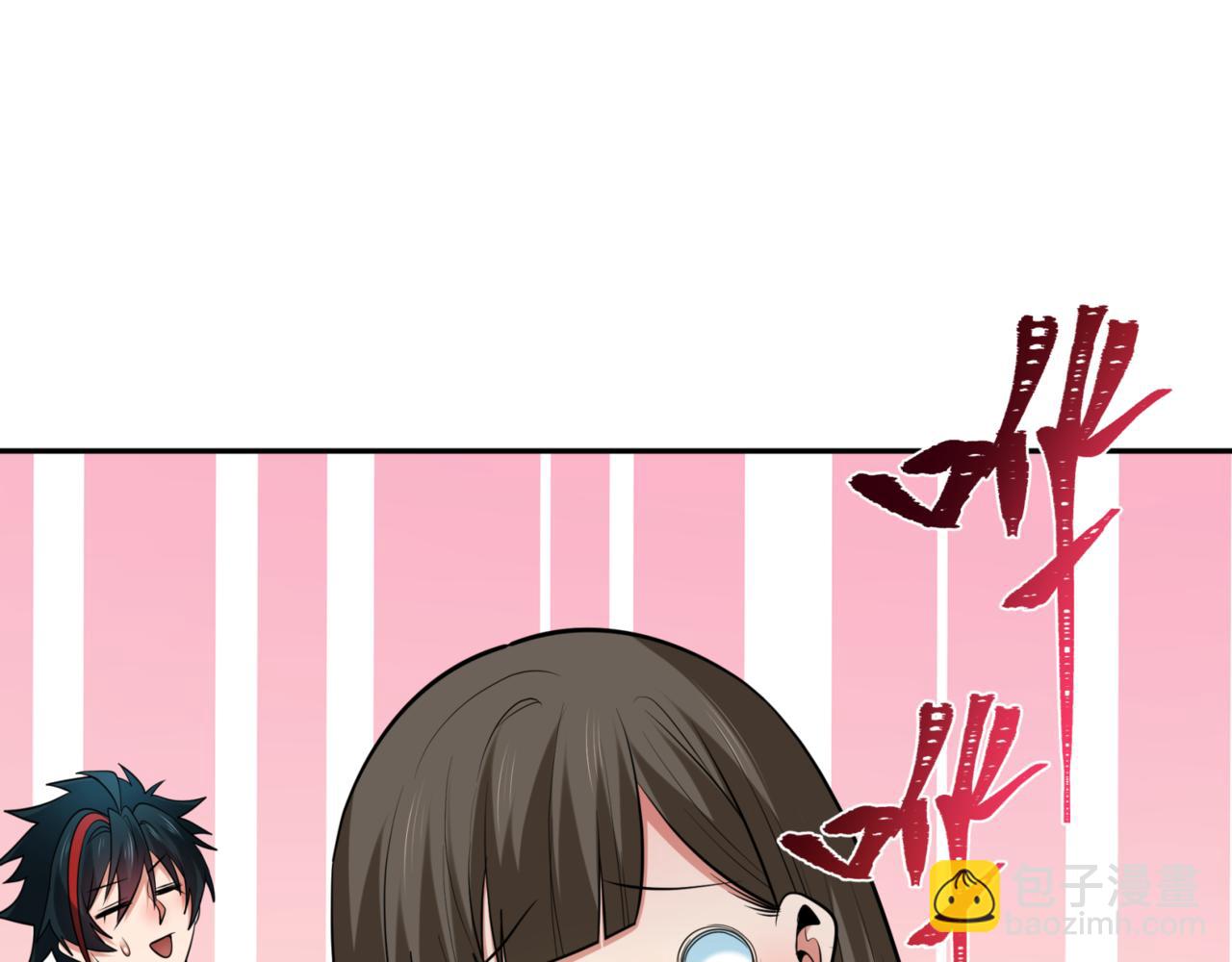 第298话 女版林风被搓了！72
