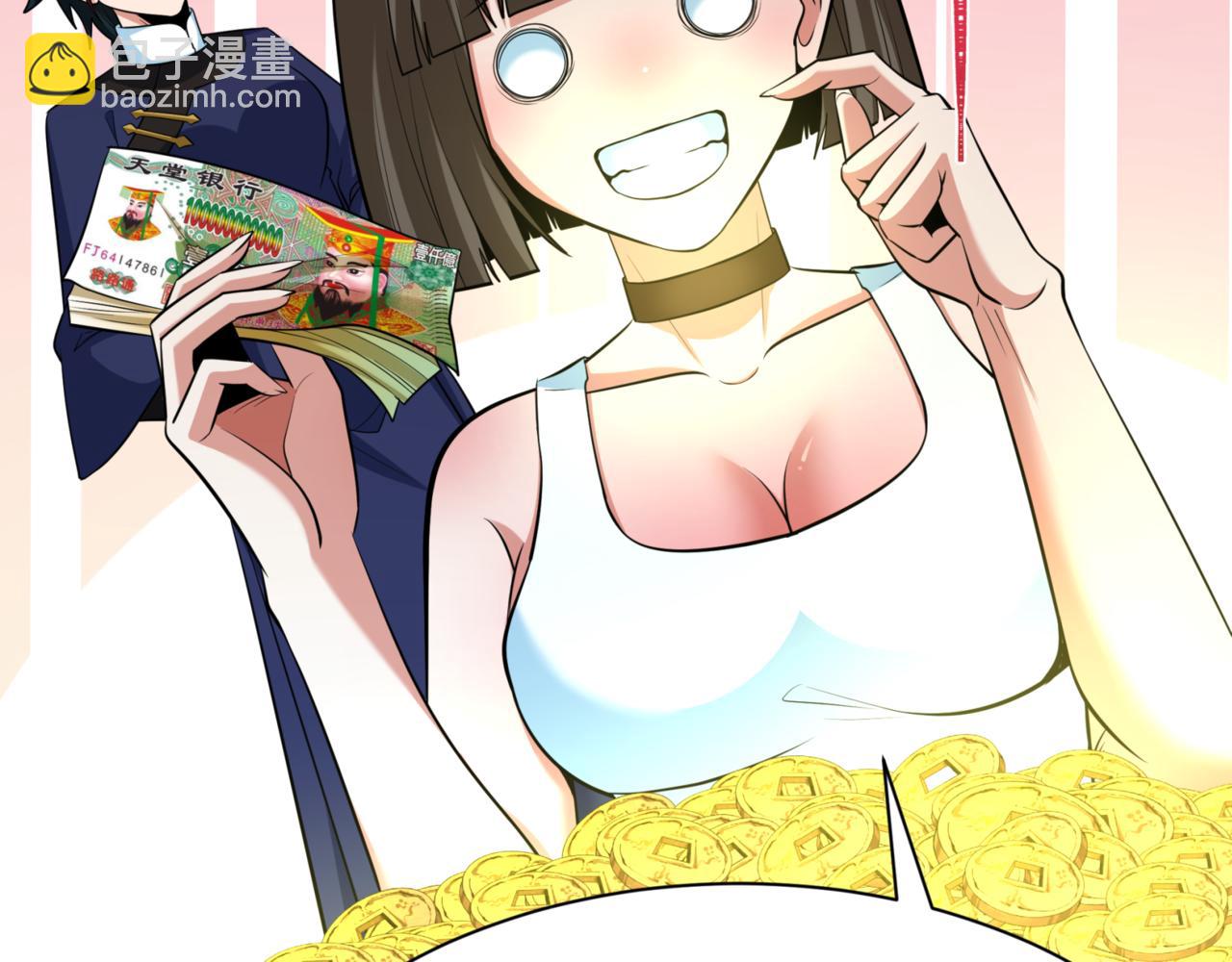 第298话 女版林风被搓了！73