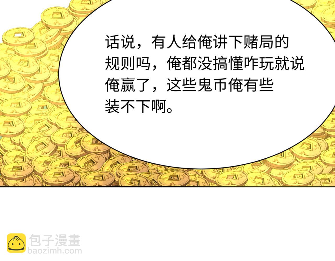 第298话 女版林风被搓了！74