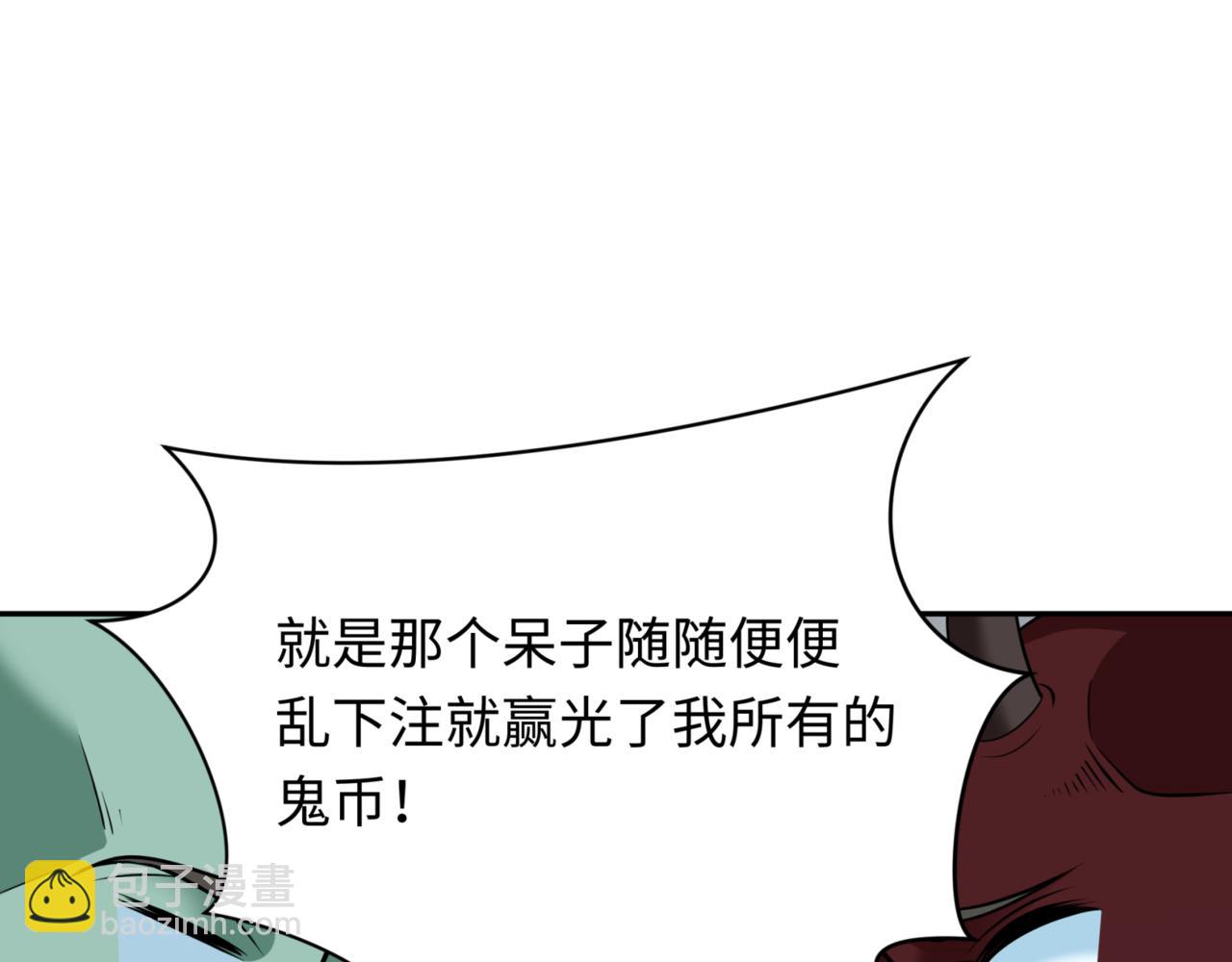 第298话 女版林风被搓了！75