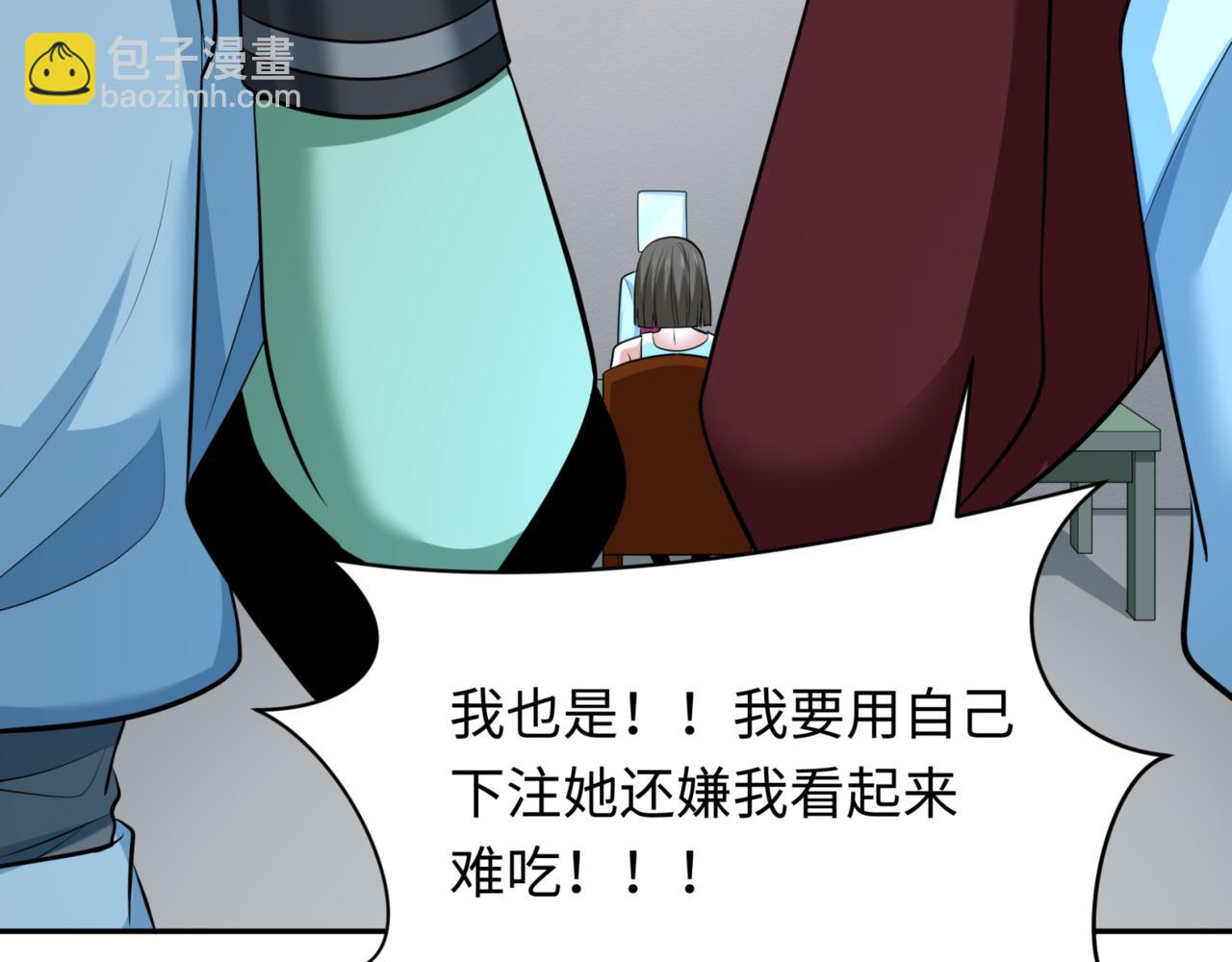 第298话 女版林风被搓了！77