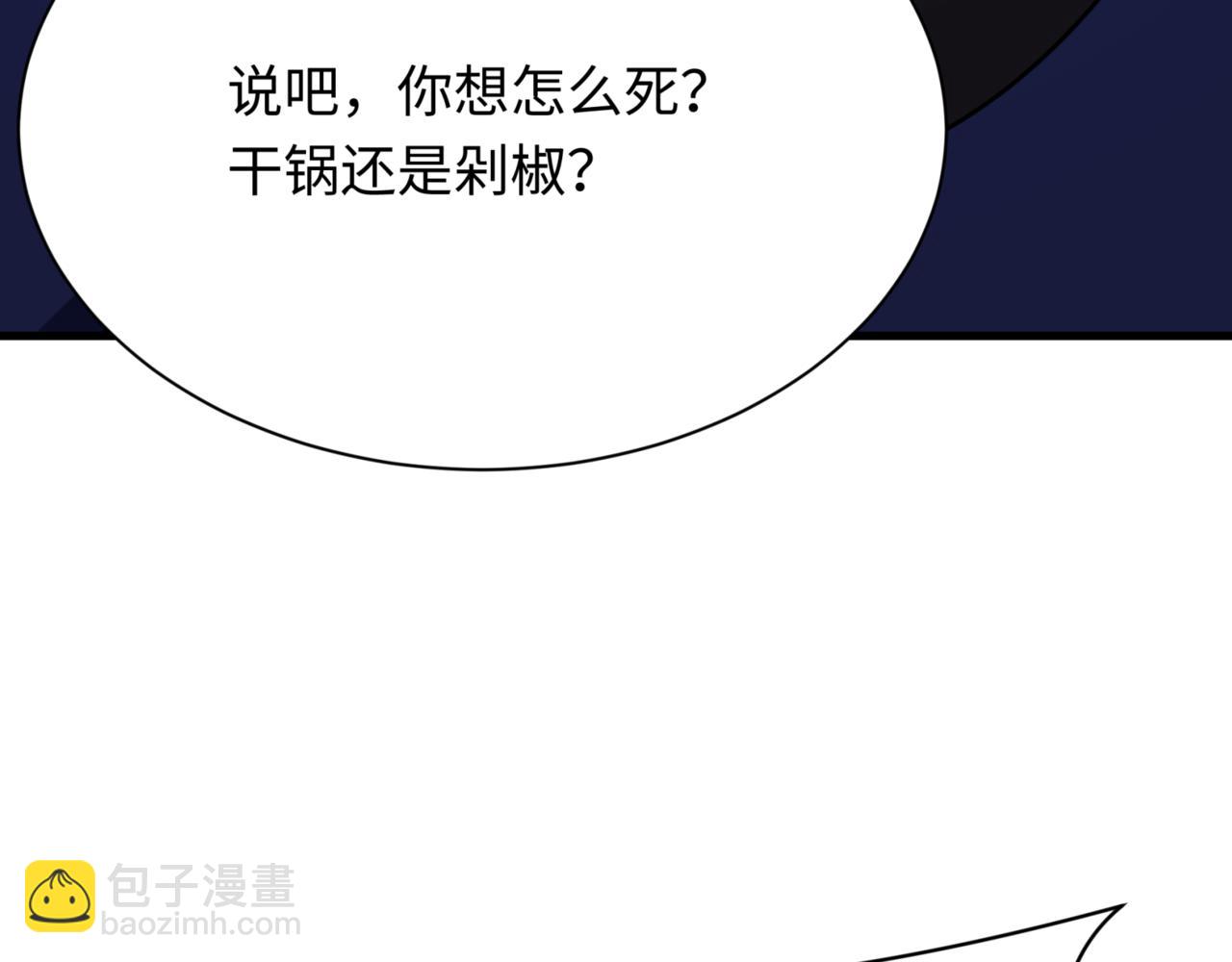 第298话 女版林风被搓了！8