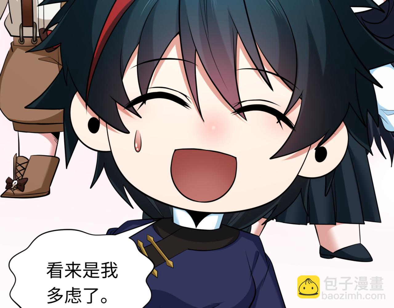 第298话 女版林风被搓了！80