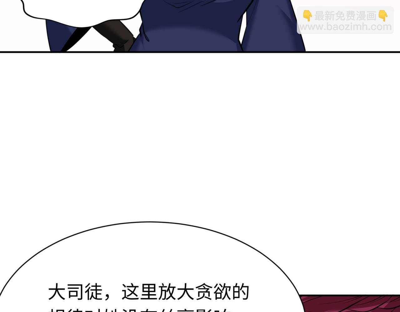 第298话 女版林风被搓了！81