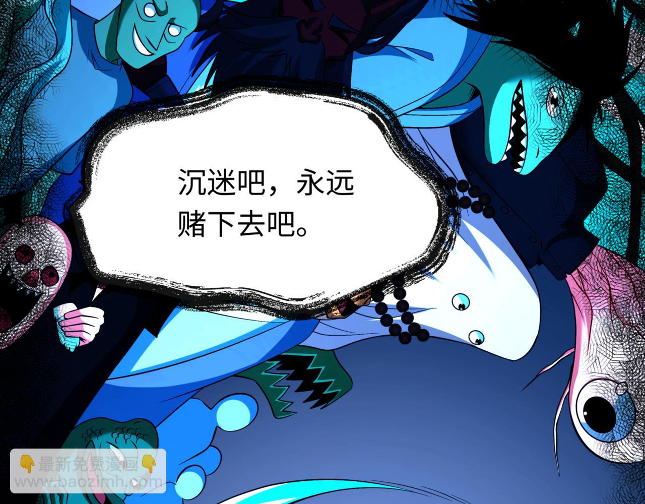 第298话 女版林风被搓了！88