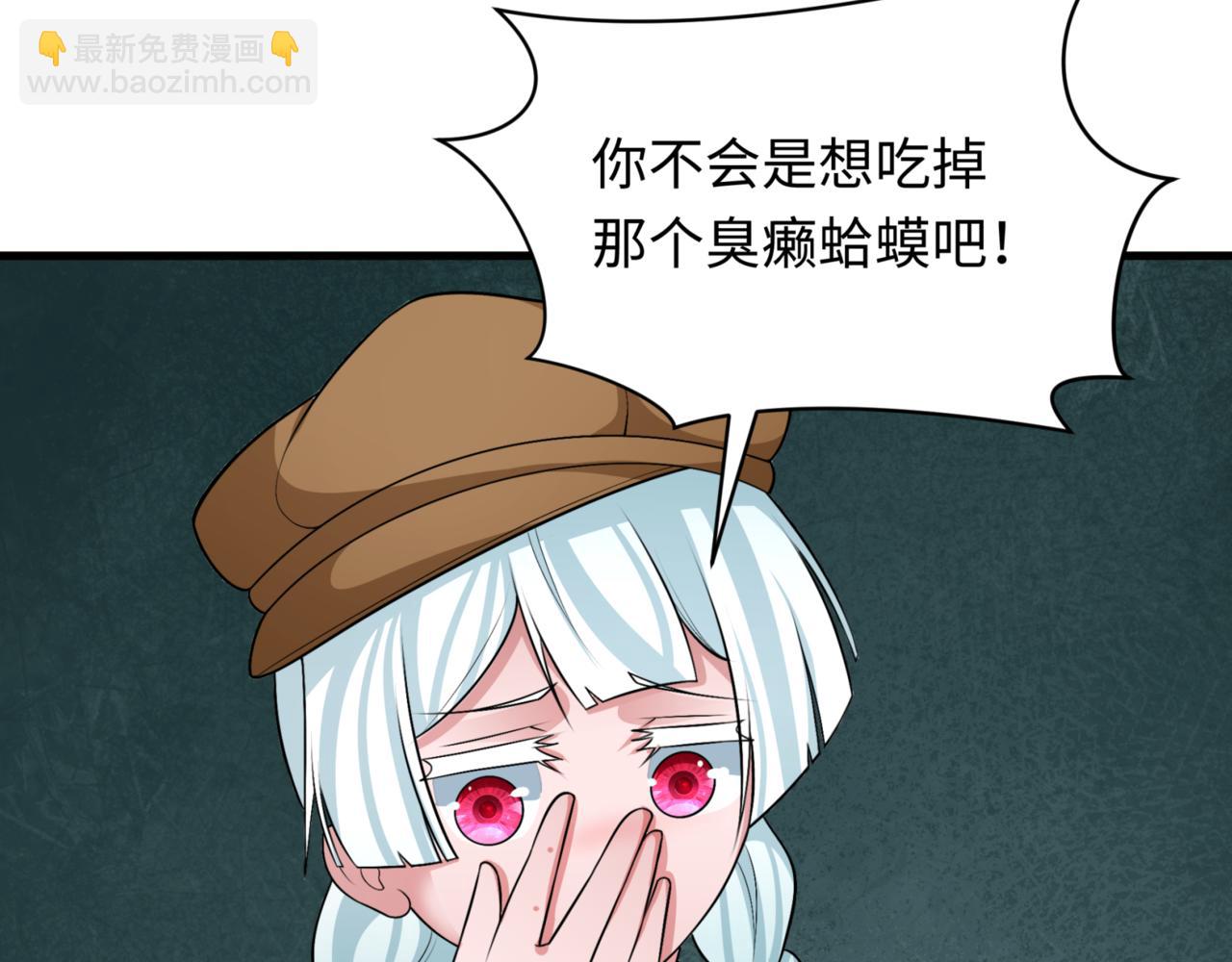 第298话 女版林风被搓了！9