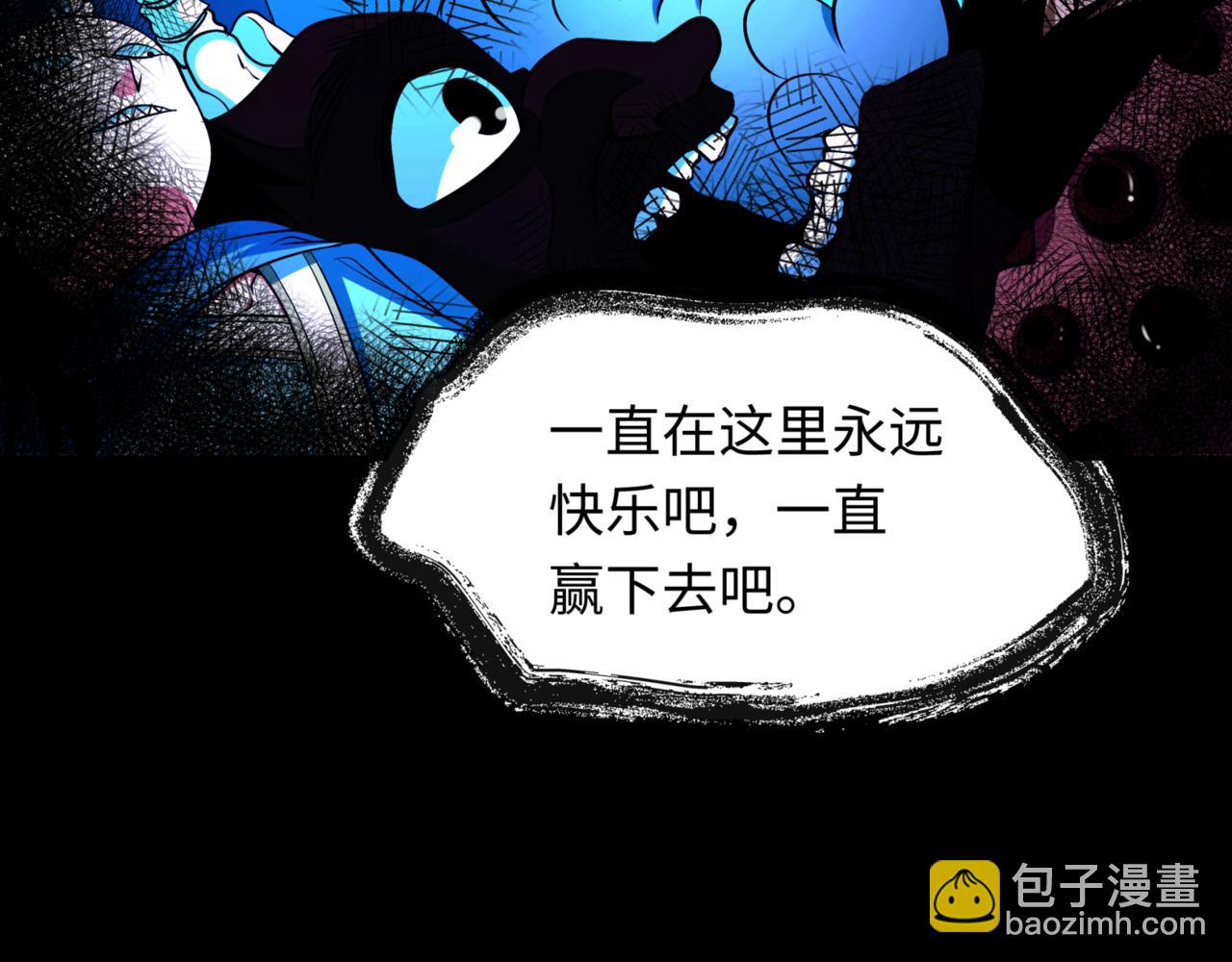 第298话 女版林风被搓了！90