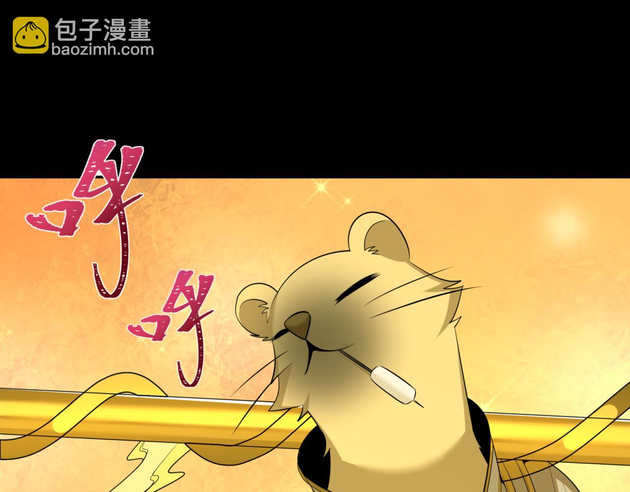 第298话 女版林风被搓了！91