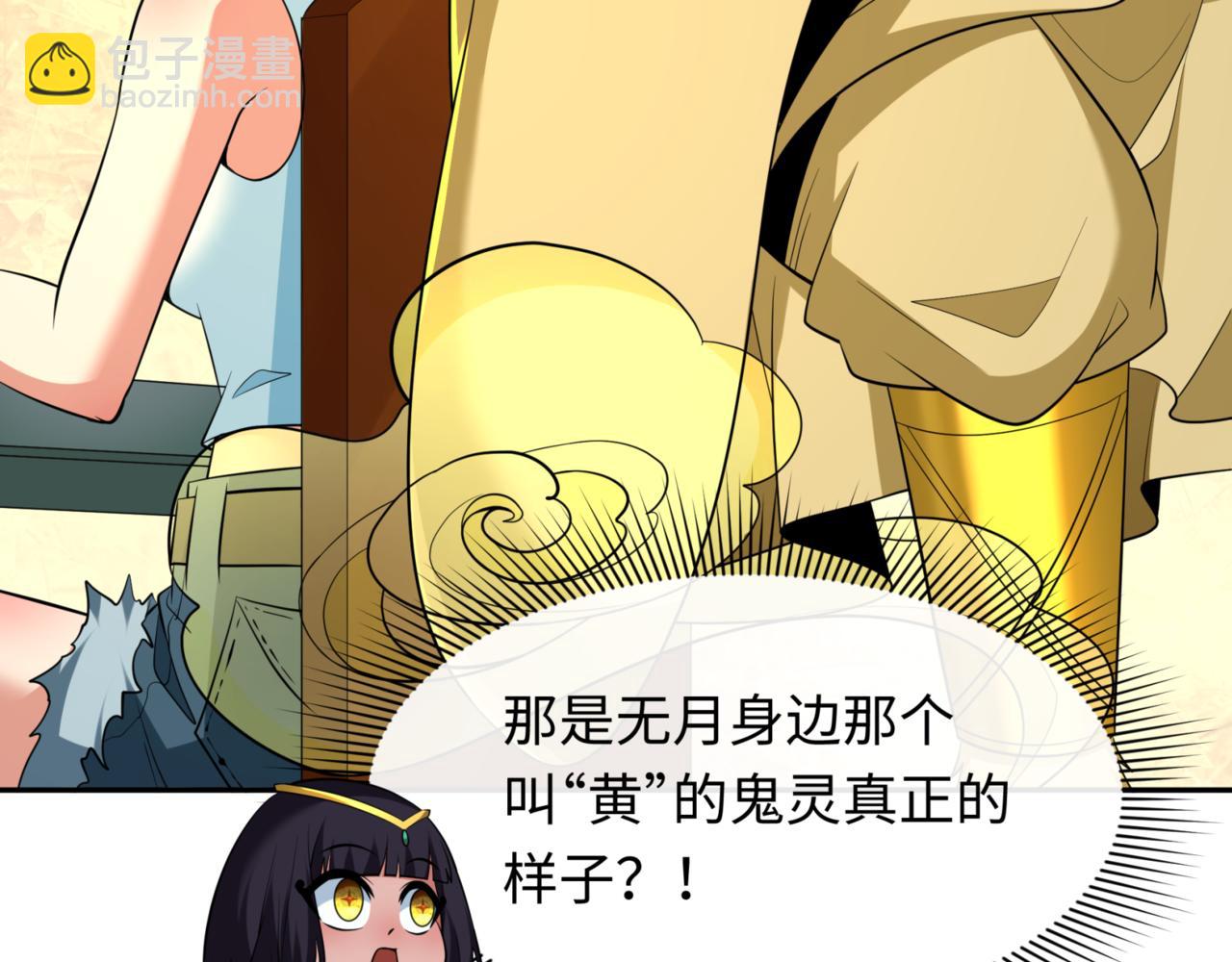第298话 女版林风被搓了！93