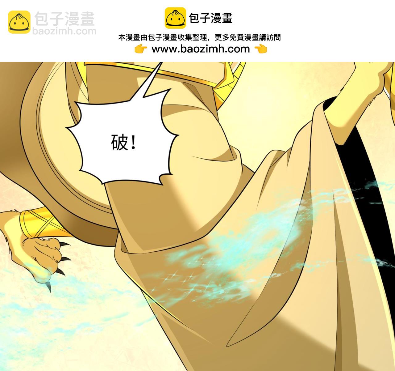 第298话 女版林风被搓了！96