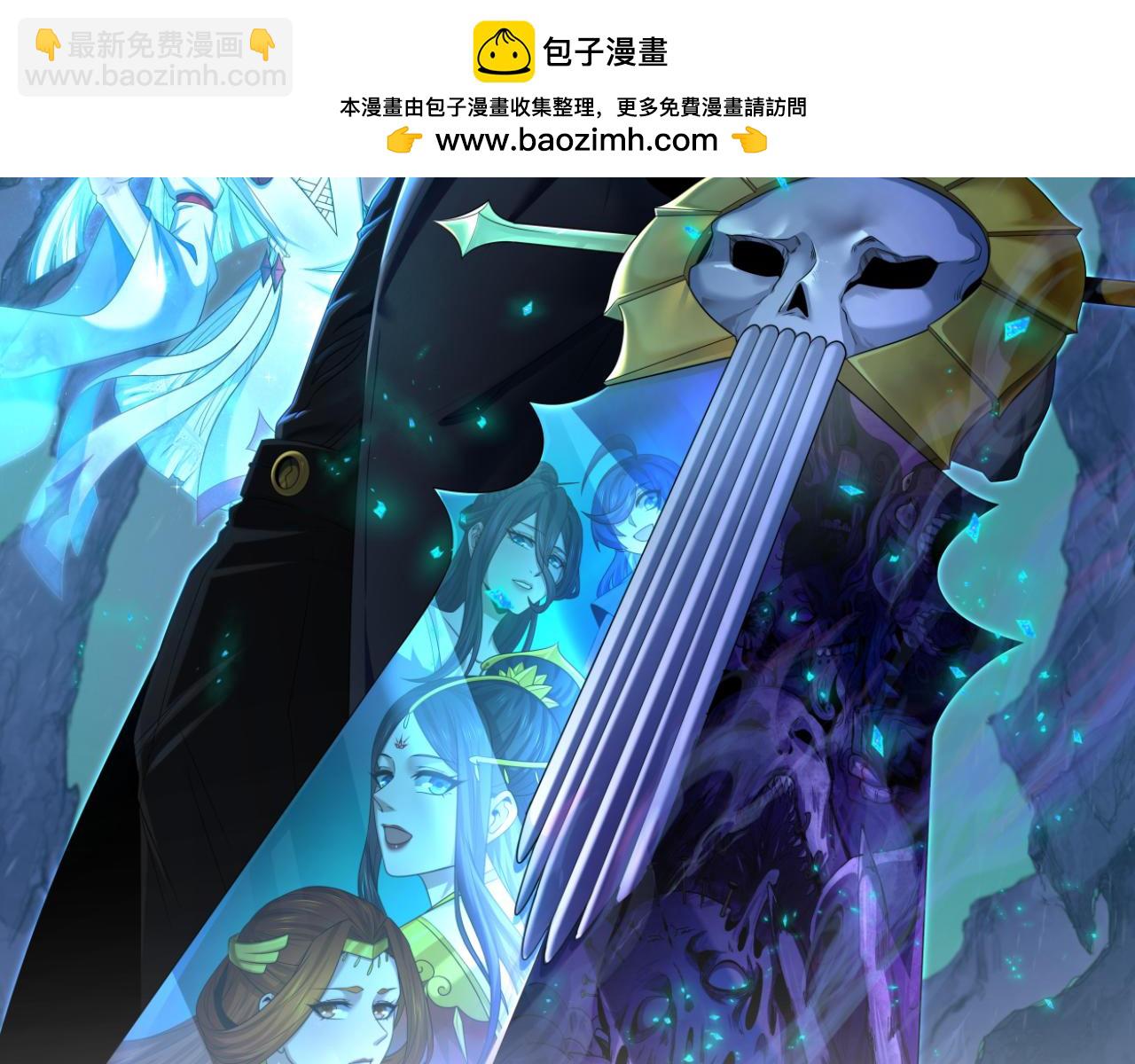 第301话 杀穿鬼赌场！1