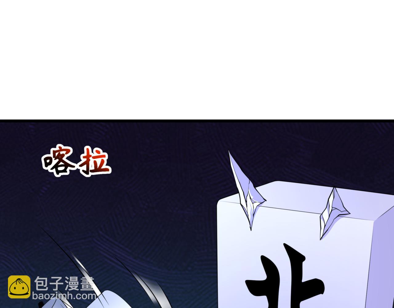 第301话 杀穿鬼赌场！10