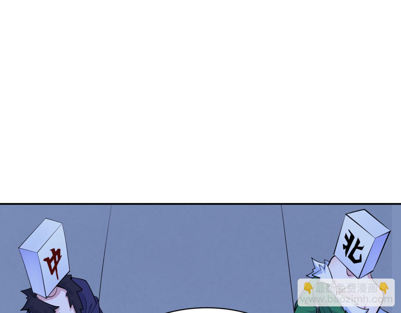 第301话 杀穿鬼赌场！109