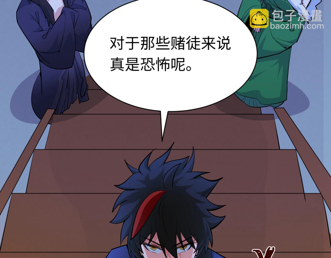 第301话 杀穿鬼赌场！110