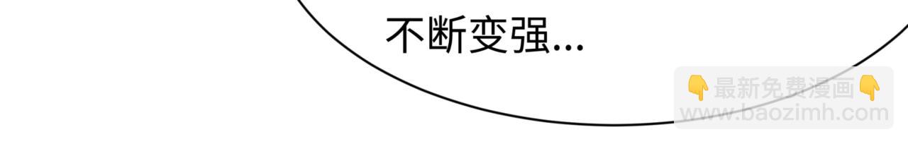 第301话 杀穿鬼赌场！112
