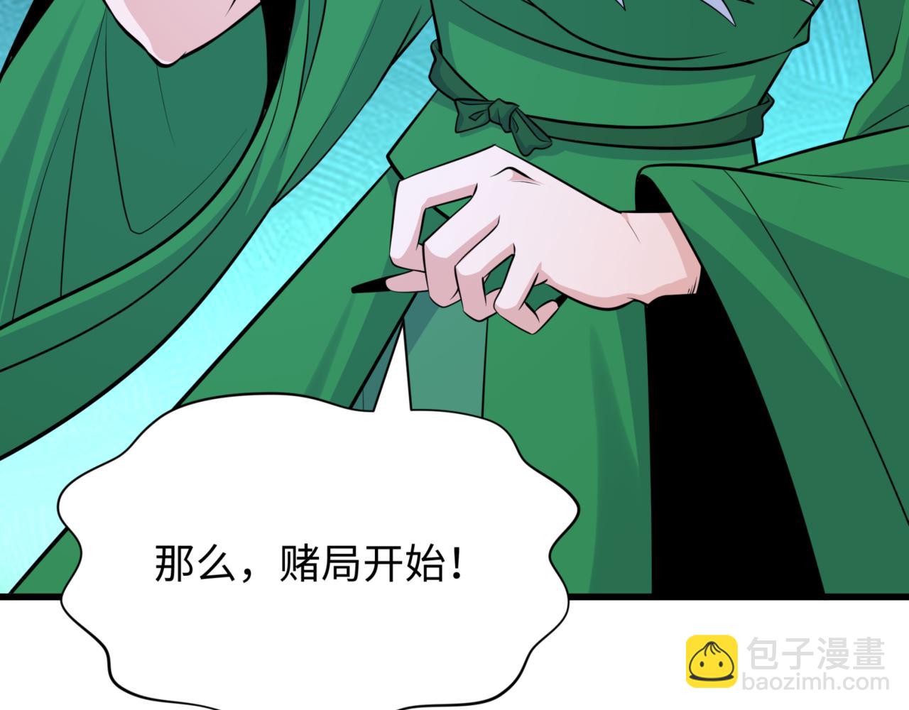 第301话 杀穿鬼赌场！12