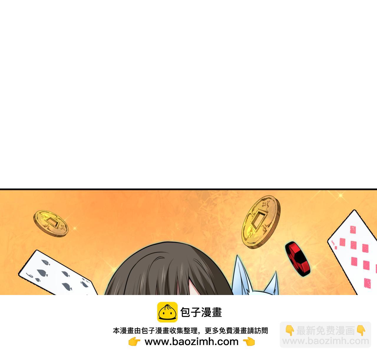 第301话 杀穿鬼赌场！129