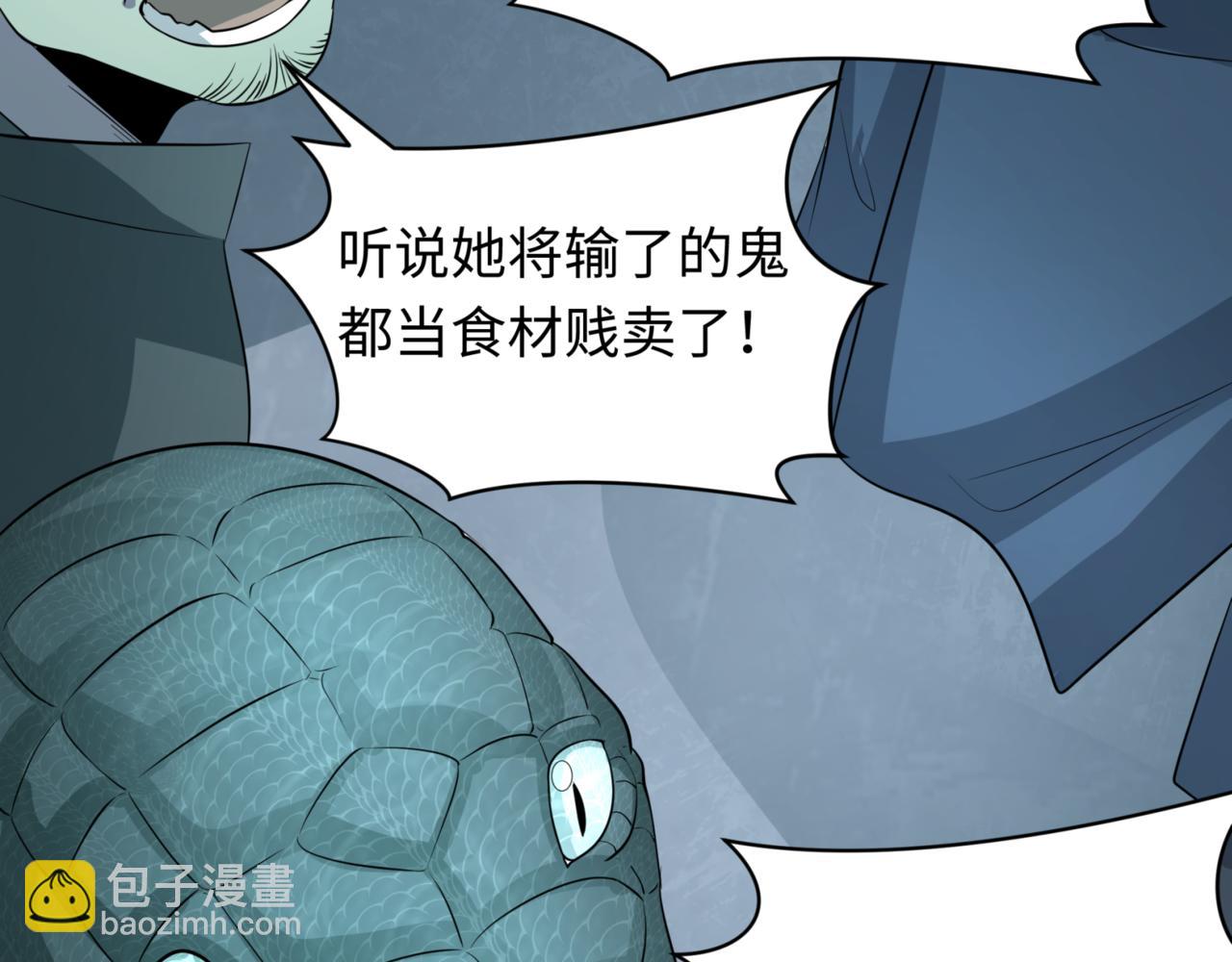 第301话 杀穿鬼赌场！136