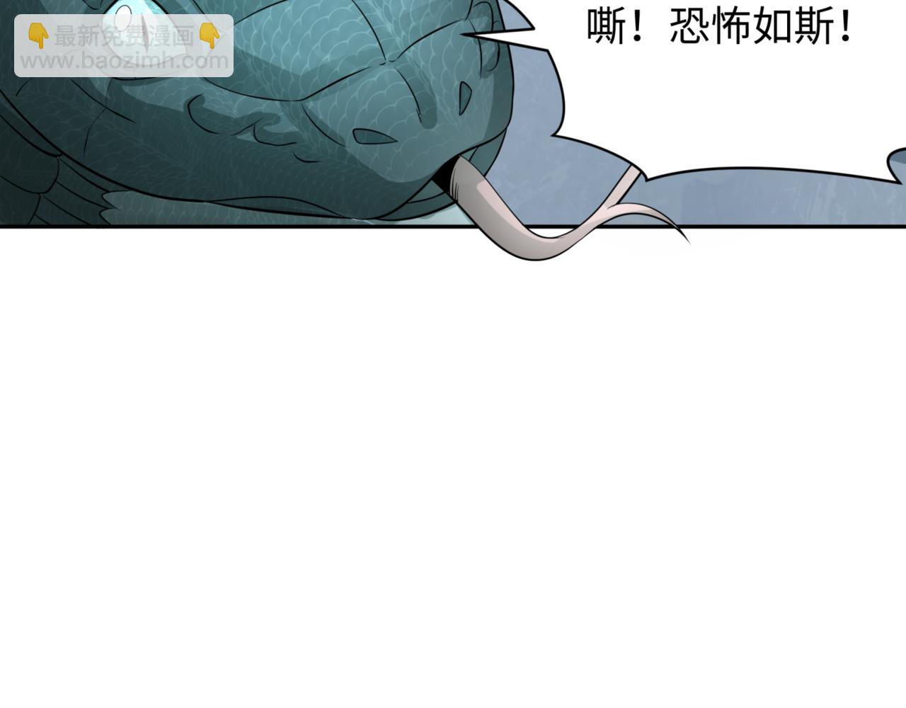第301话 杀穿鬼赌场！137