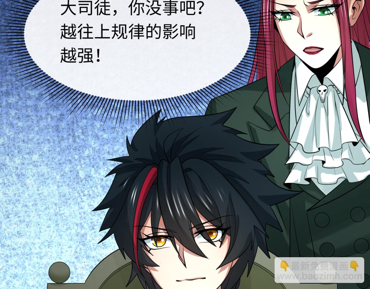 第301话 杀穿鬼赌场！139