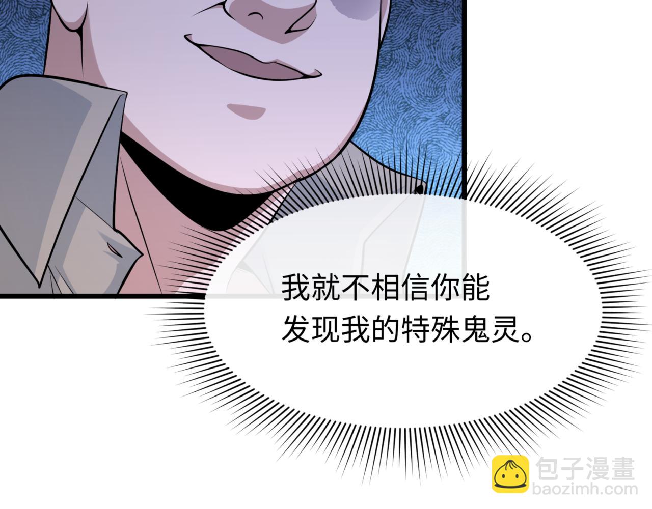 第301话 杀穿鬼赌场！14