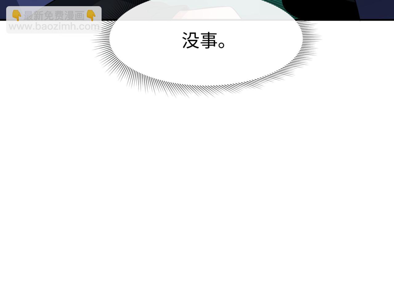 第301话 杀穿鬼赌场！141