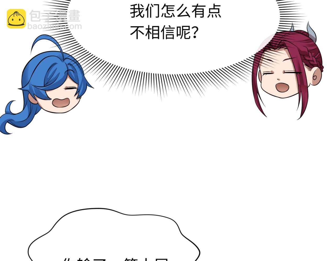 第301话 杀穿鬼赌场！146