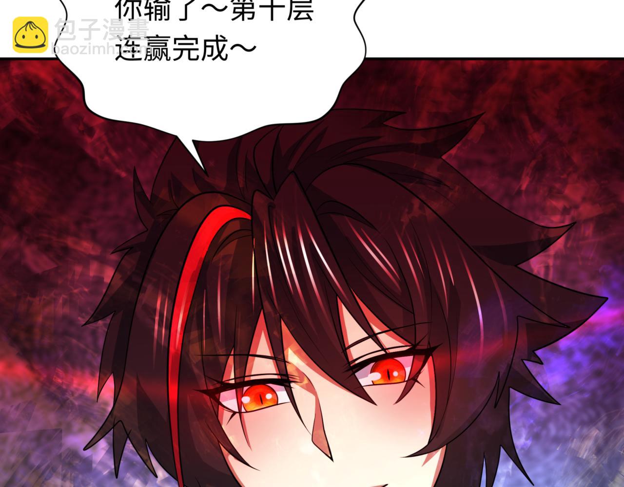 第301话 杀穿鬼赌场！147