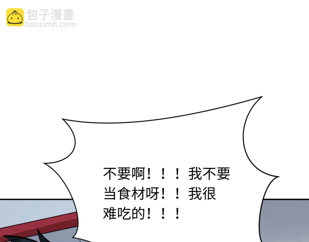第301话 杀穿鬼赌场！150
