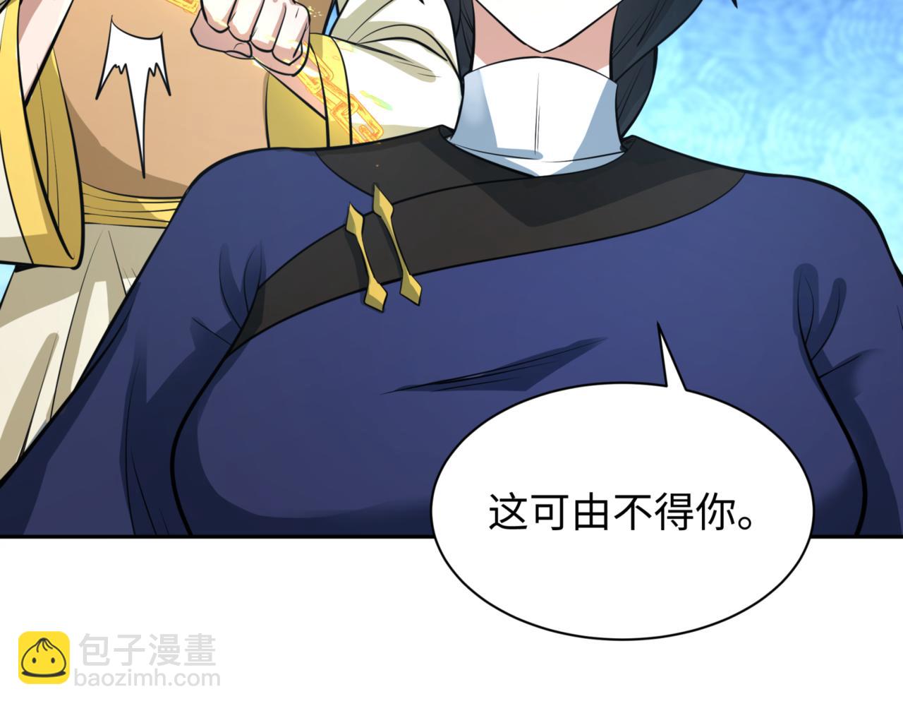 第301话 杀穿鬼赌场！159