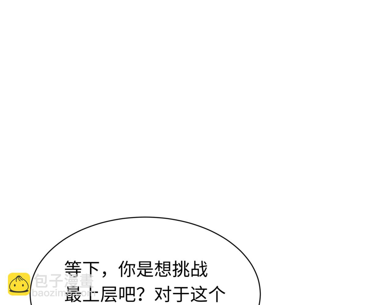 第301话 杀穿鬼赌场！160