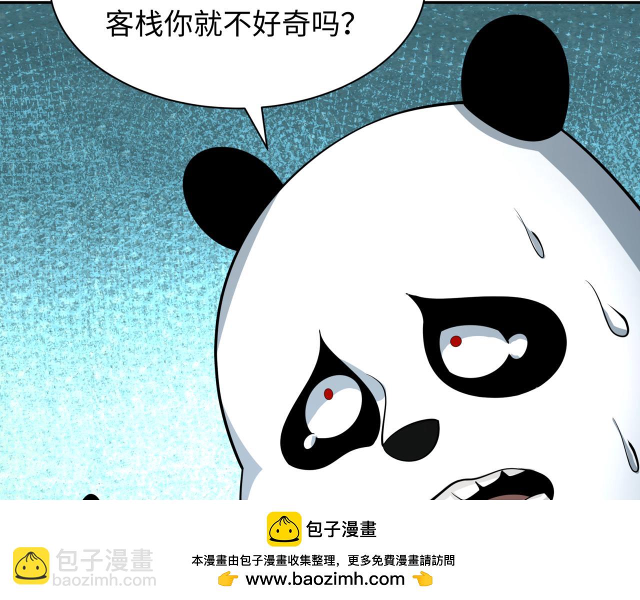 第301话 杀穿鬼赌场！161