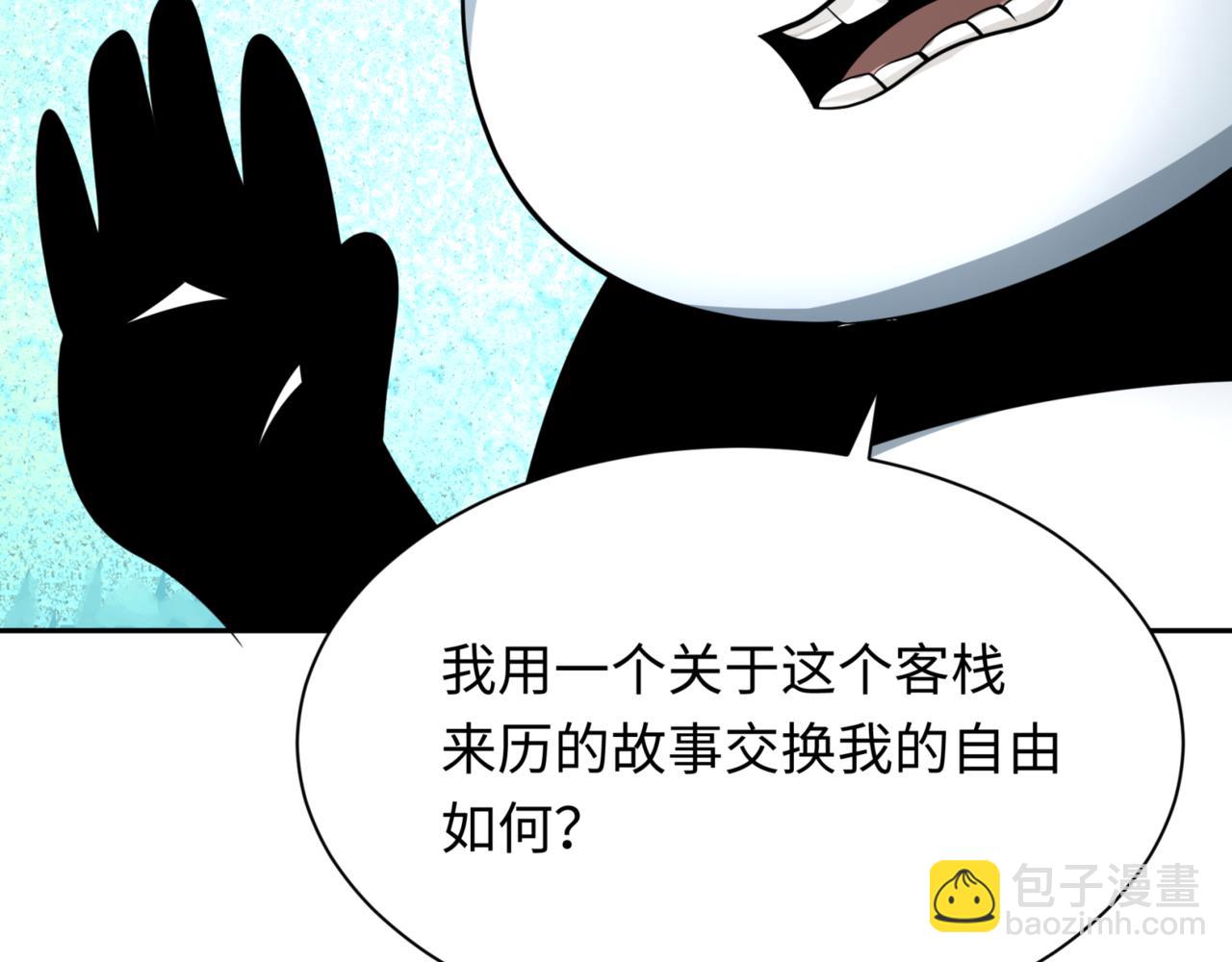 第301话 杀穿鬼赌场！162