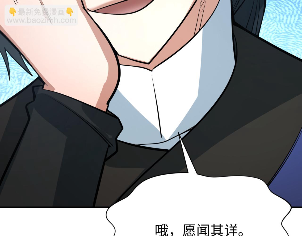 第301话 杀穿鬼赌场！165