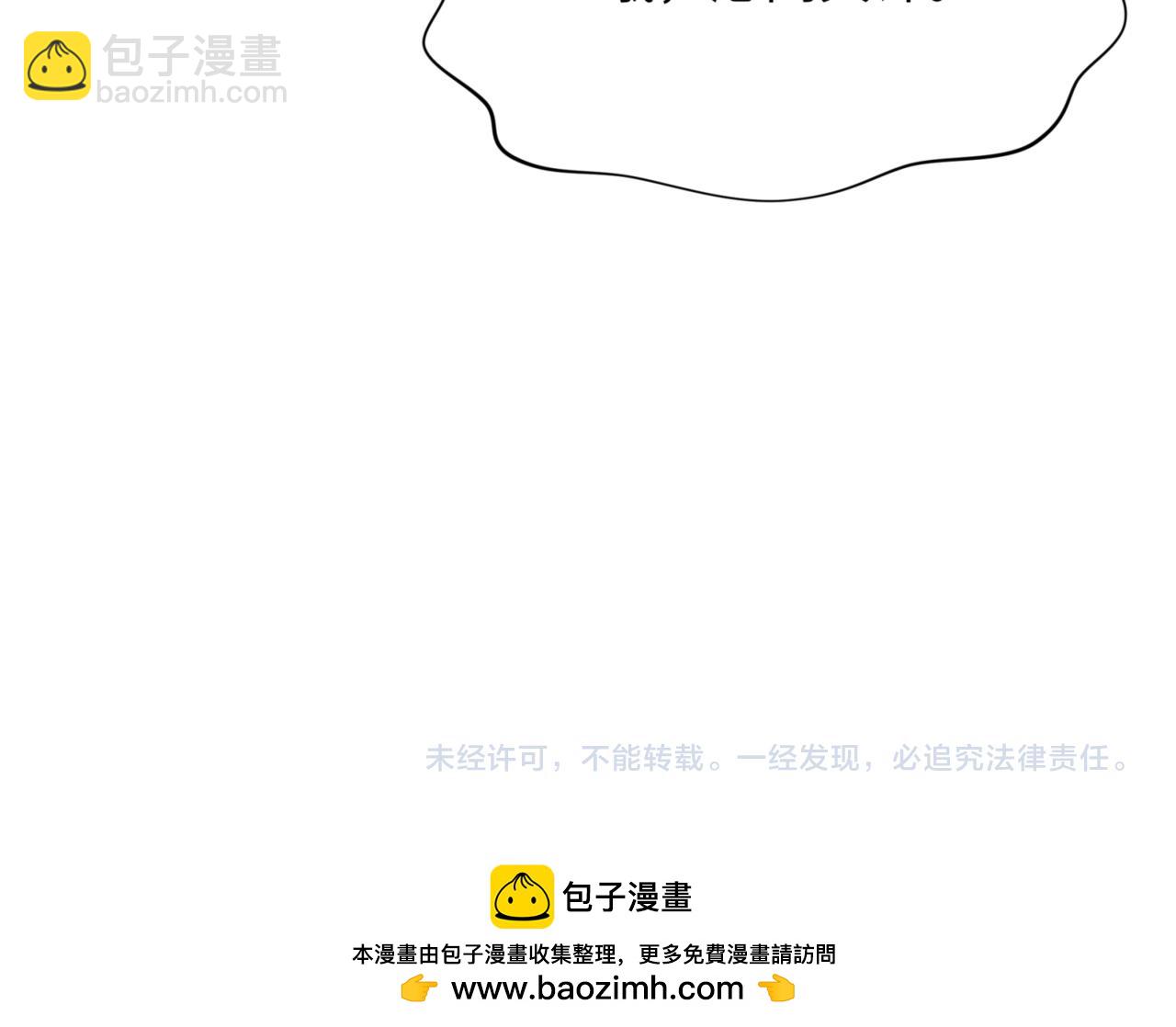 第301话 杀穿鬼赌场！166