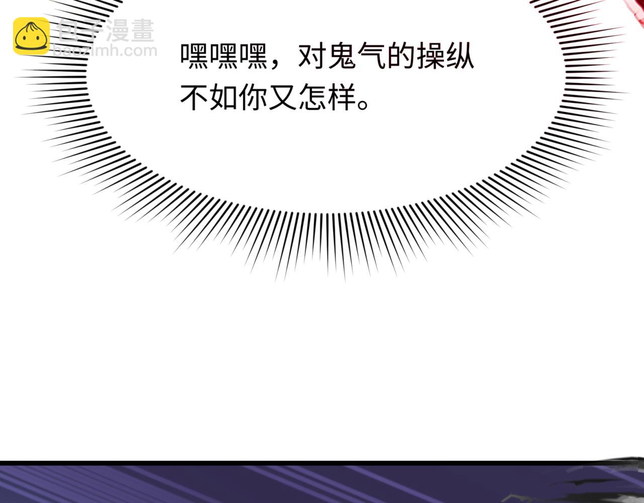 第301话 杀穿鬼赌场！17