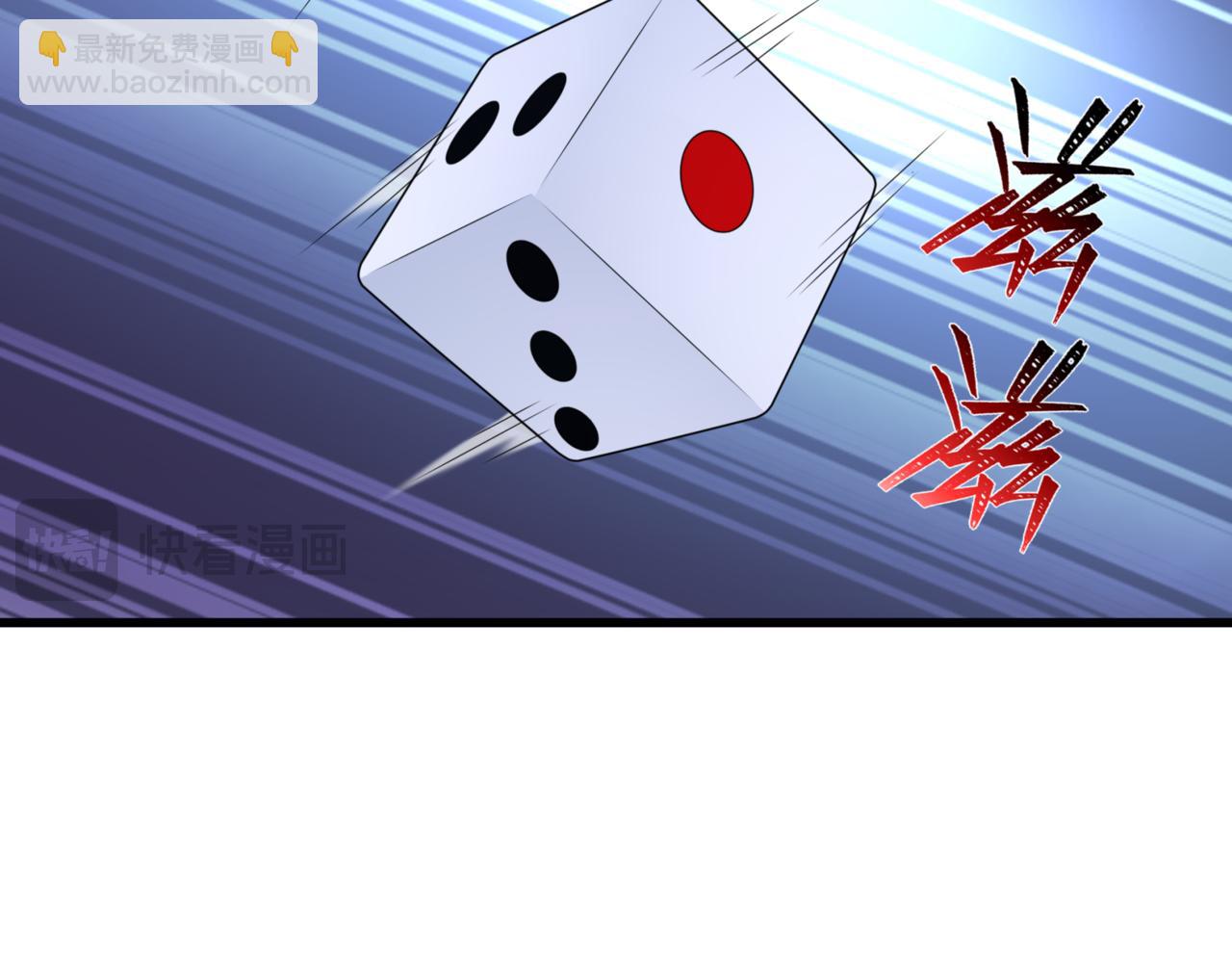 第301话 杀穿鬼赌场！19