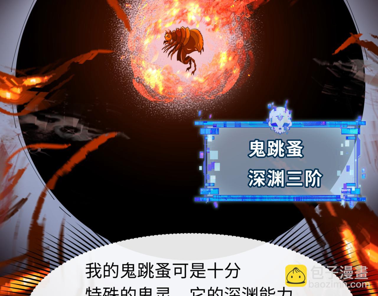 第301话 杀穿鬼赌场！26