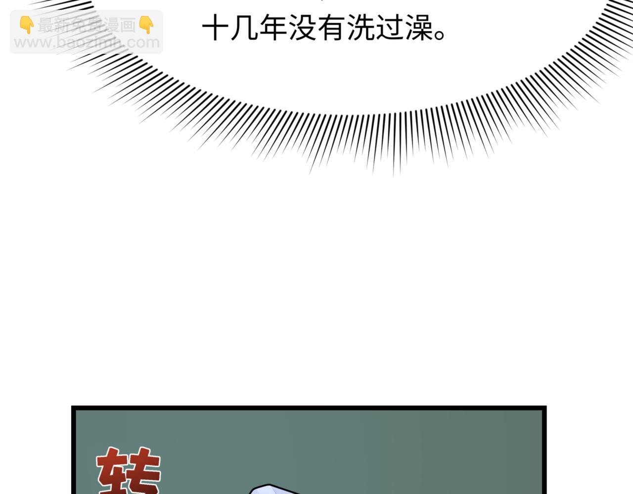 第301话 杀穿鬼赌场！28