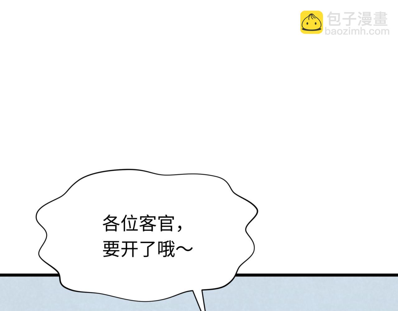 第301话 杀穿鬼赌场！30