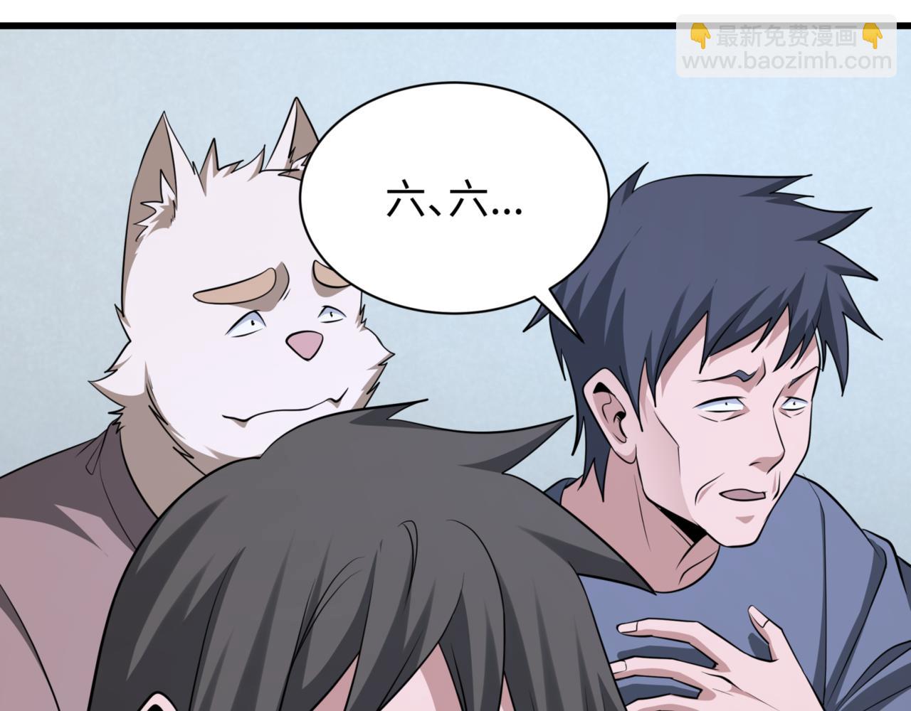 第301话 杀穿鬼赌场！36