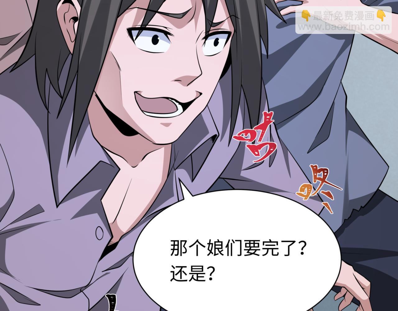 第301话 杀穿鬼赌场！37