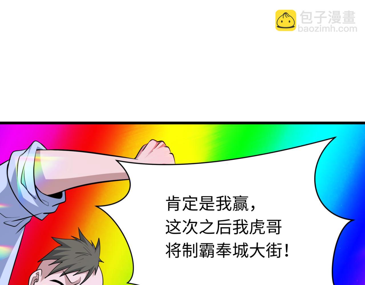 第301话 杀穿鬼赌场！39