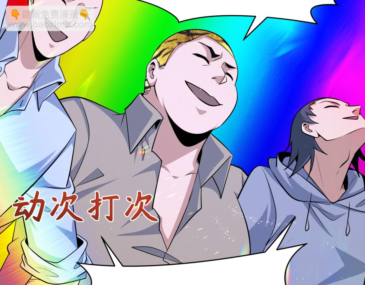 第301话 杀穿鬼赌场！40