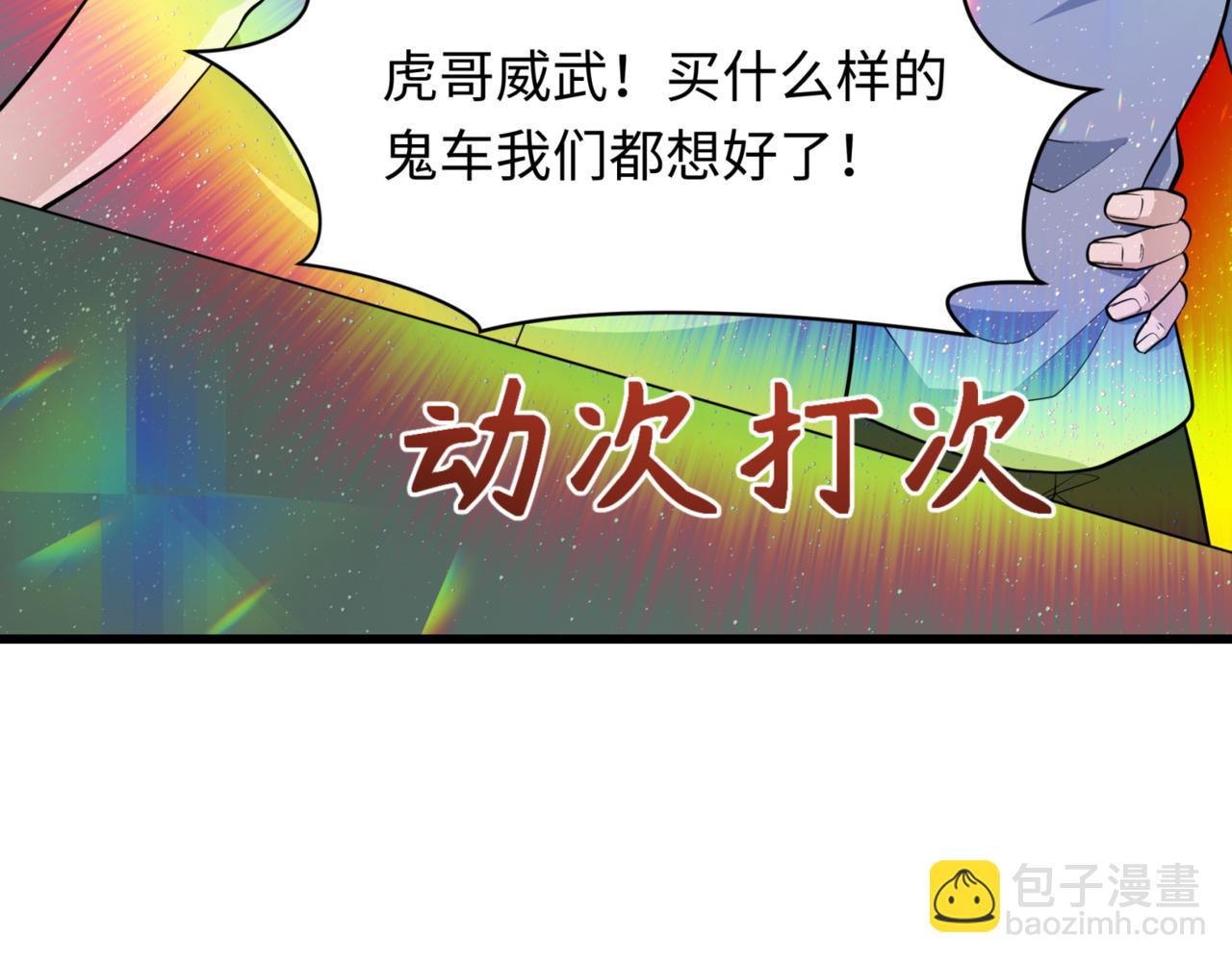 第301话 杀穿鬼赌场！41