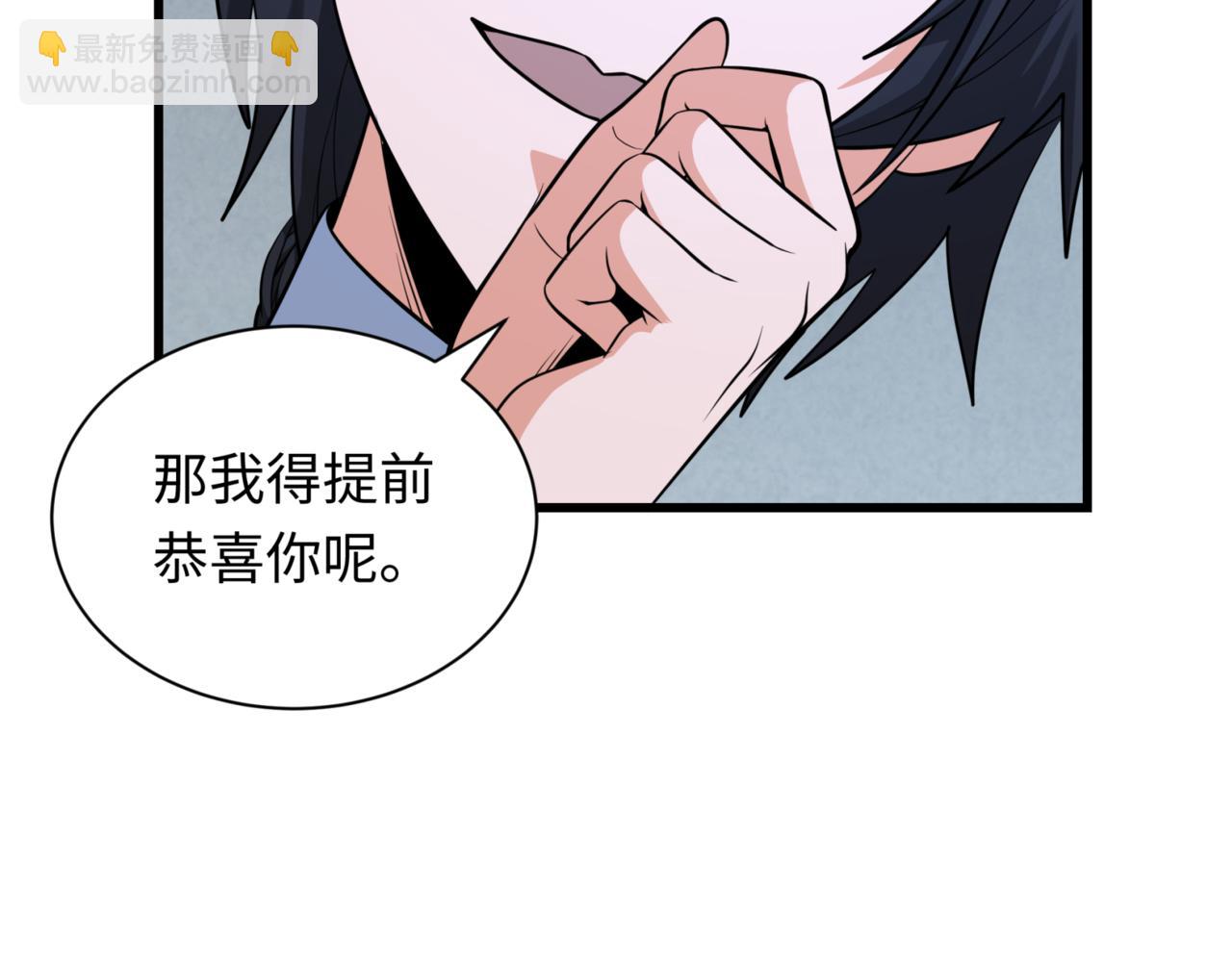 第301话 杀穿鬼赌场！43