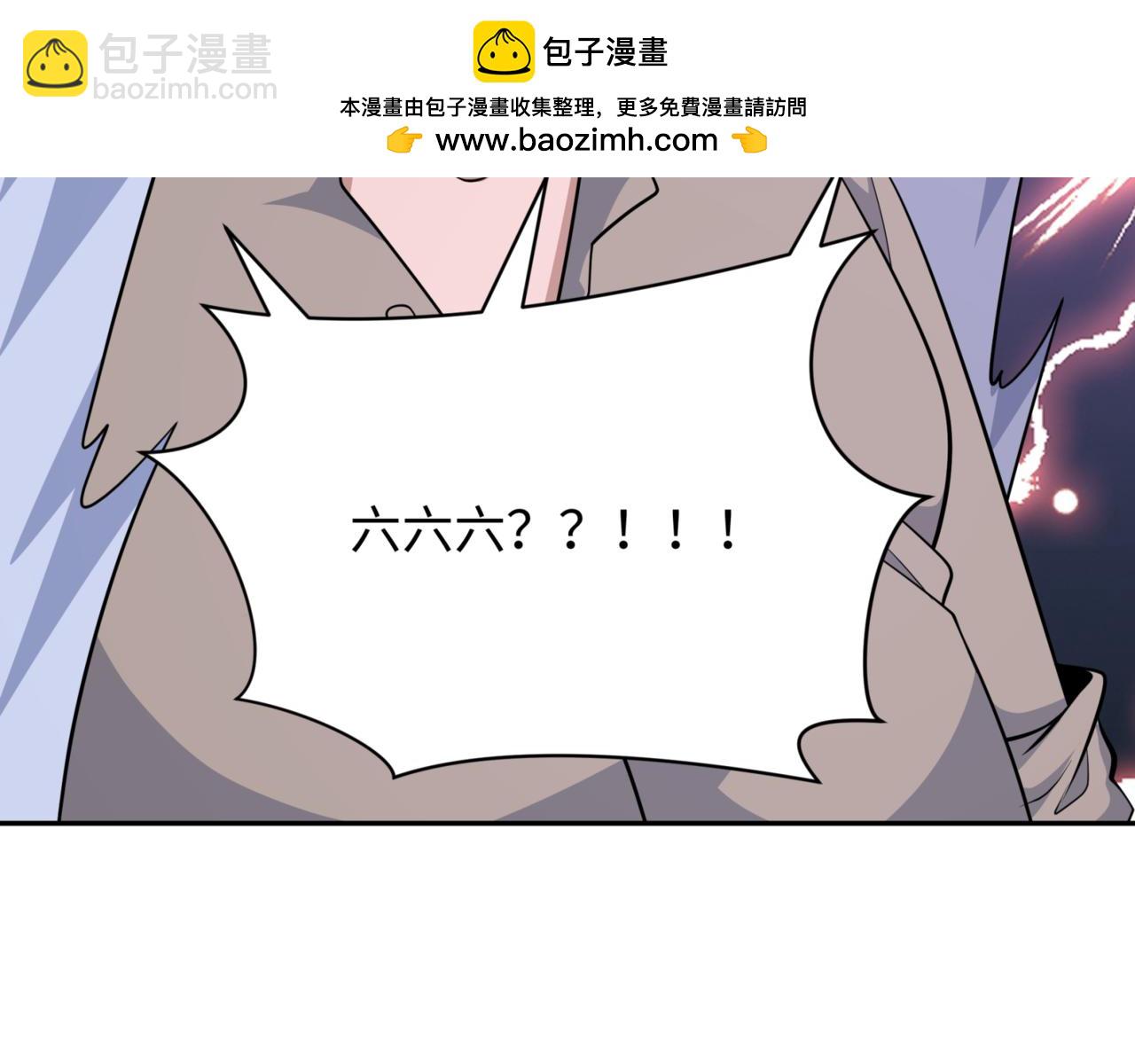 第301话 杀穿鬼赌场！54